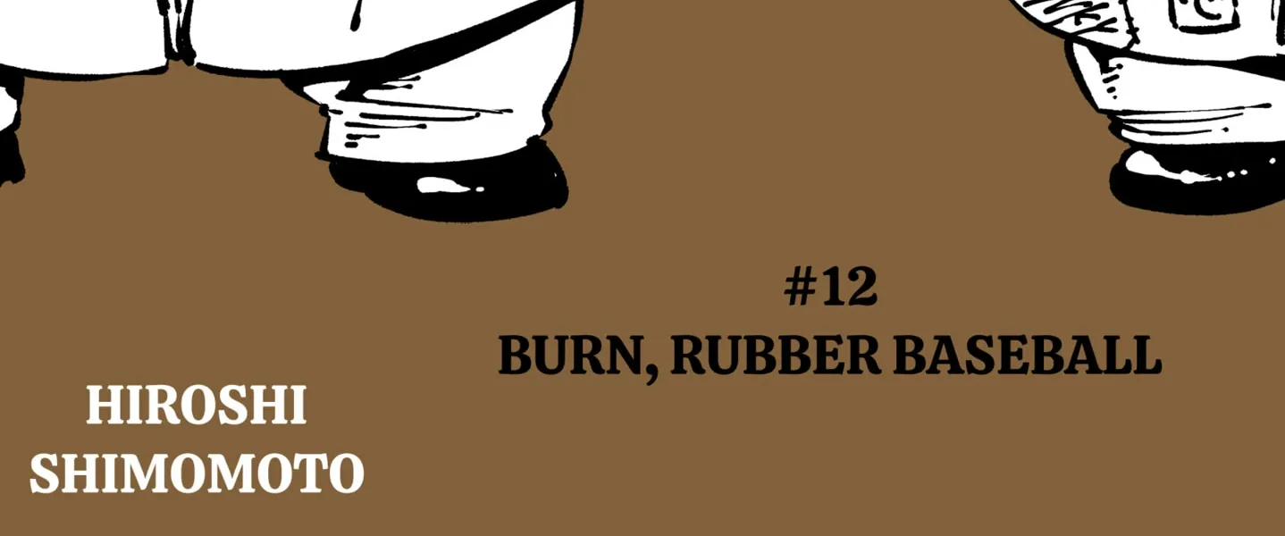 Gachankii - Chapter 12 - Page 2