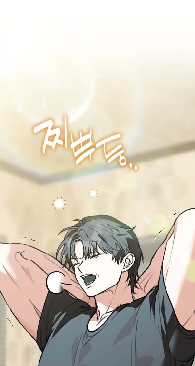 Gae-ko do Moreumyeonseo - Chapter 16 - Page 2