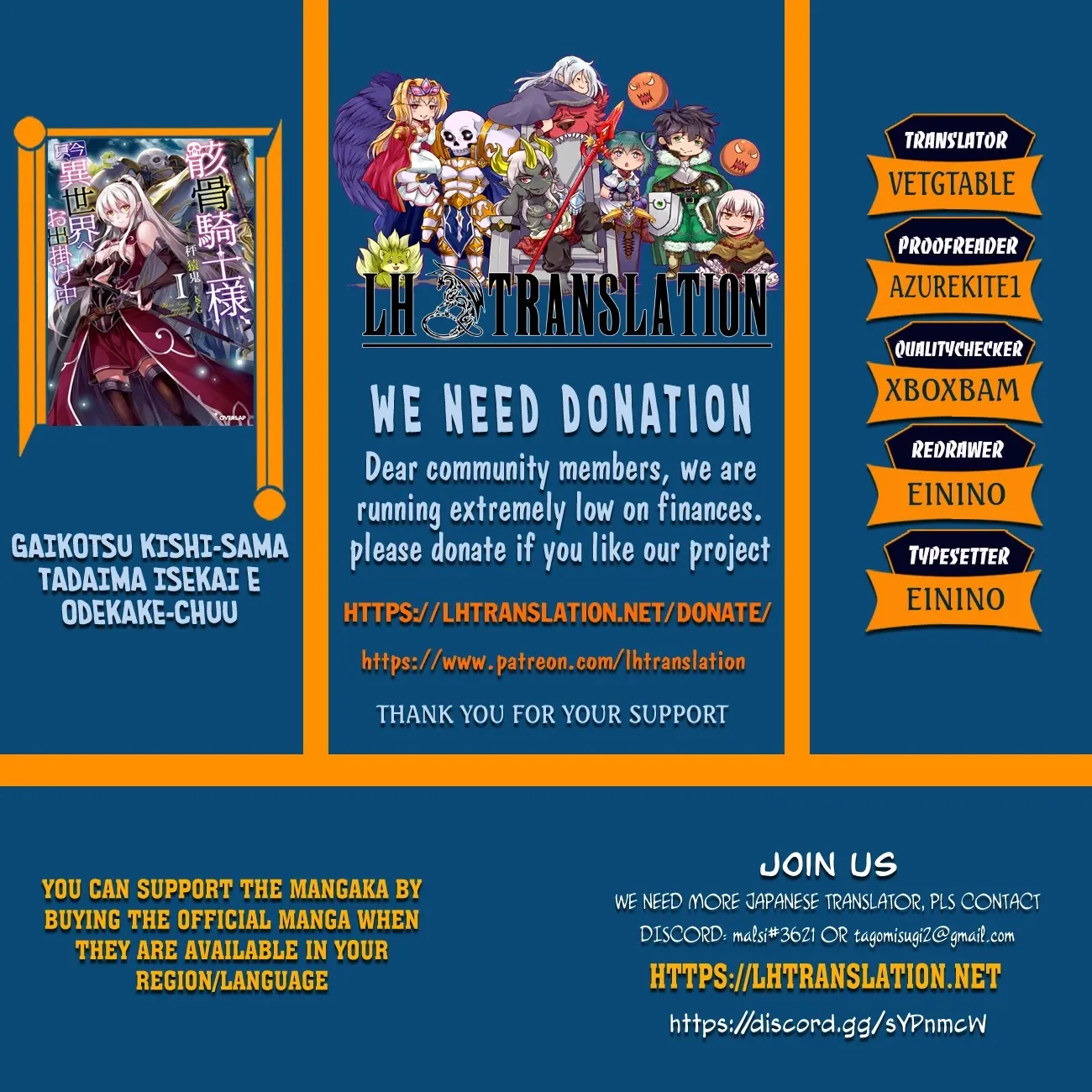 Gaikotsu Kishi-sama, Tadaima Isekai e Odekake-chuu - Chapter 46.2 - Page 1