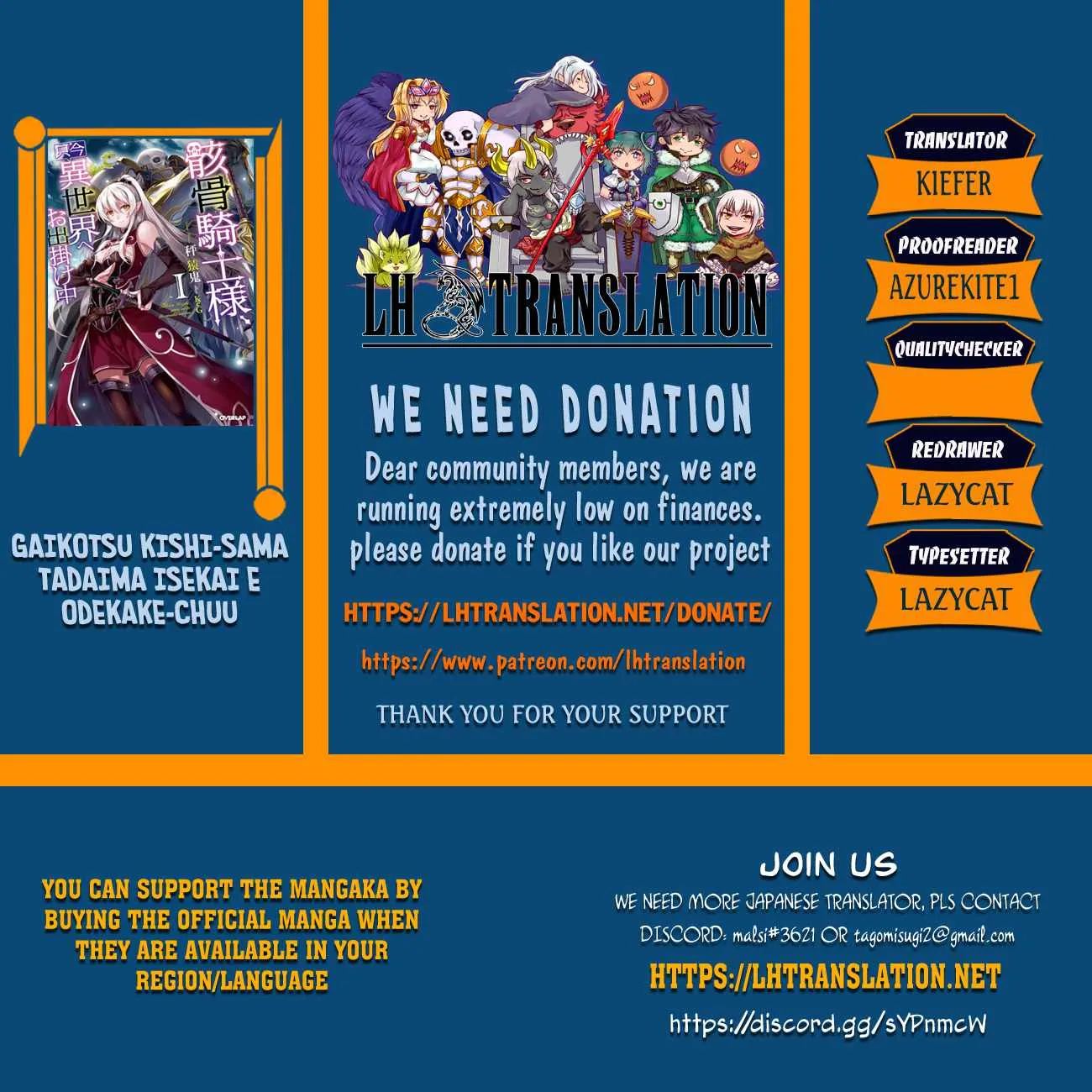 Gaikotsu Kishi-sama, Tadaima Isekai e Odekake-chuu - Chapter 60 - Page 1