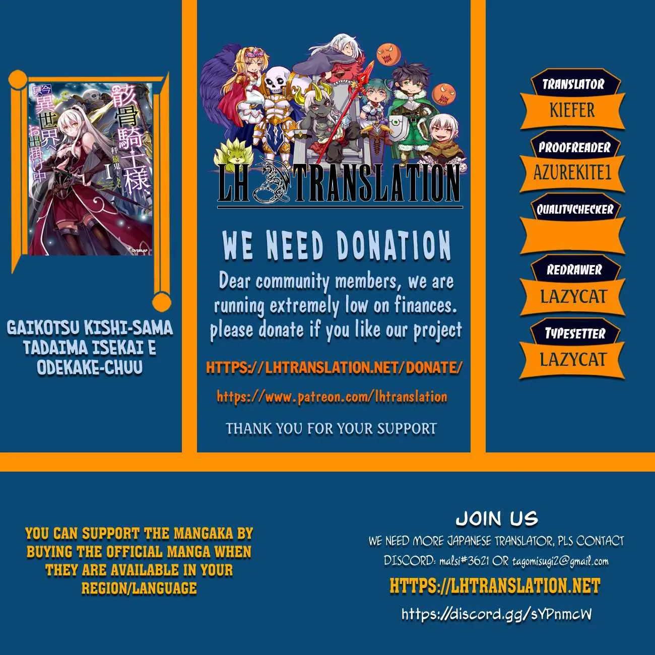 Gaikotsu Kishi-sama, Tadaima Isekai e Odekake-chuu - Chapter 68 - Page 1