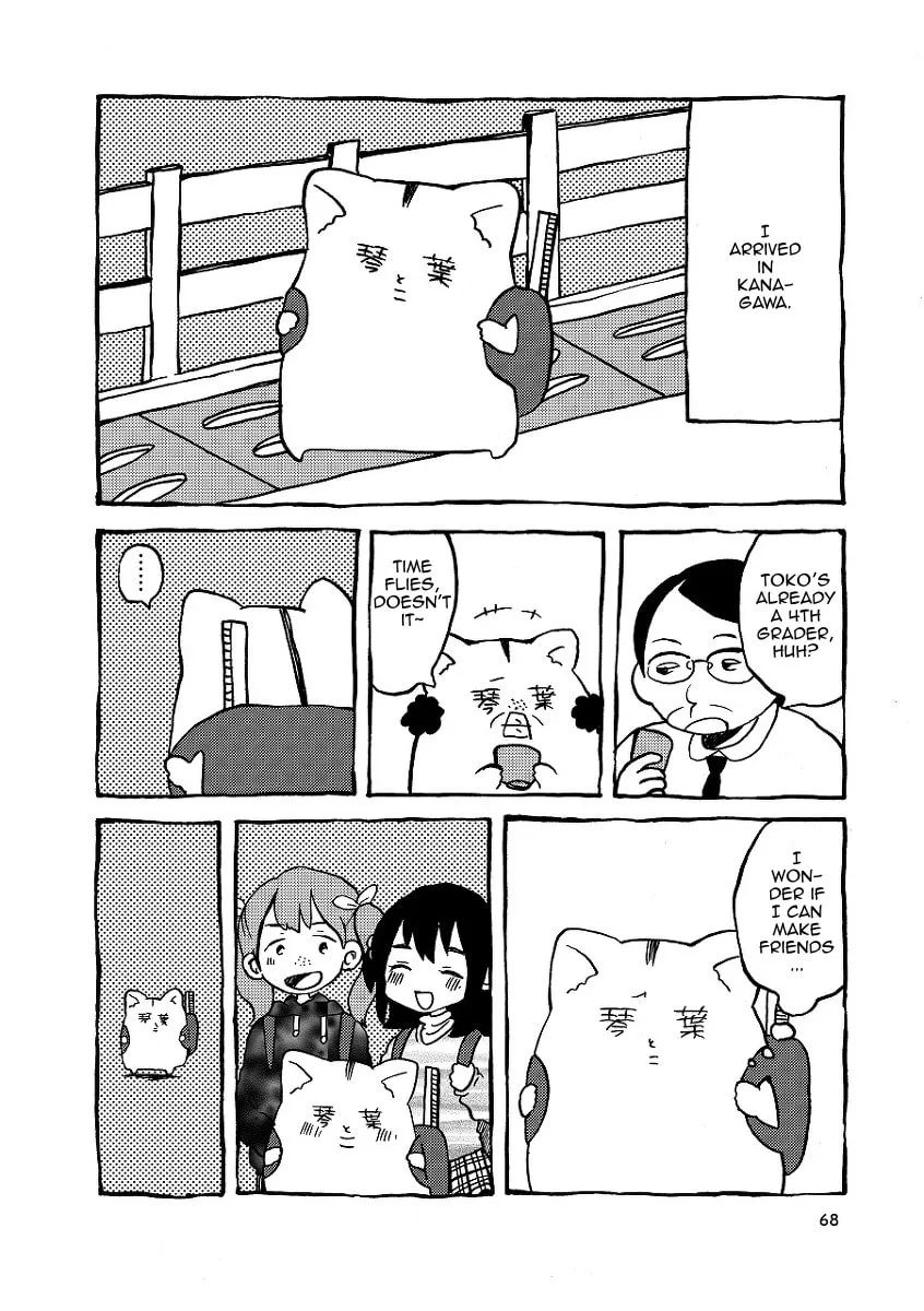 Gakkou ni Ika Naku Natta Hi - Chapter 4 - Page 2