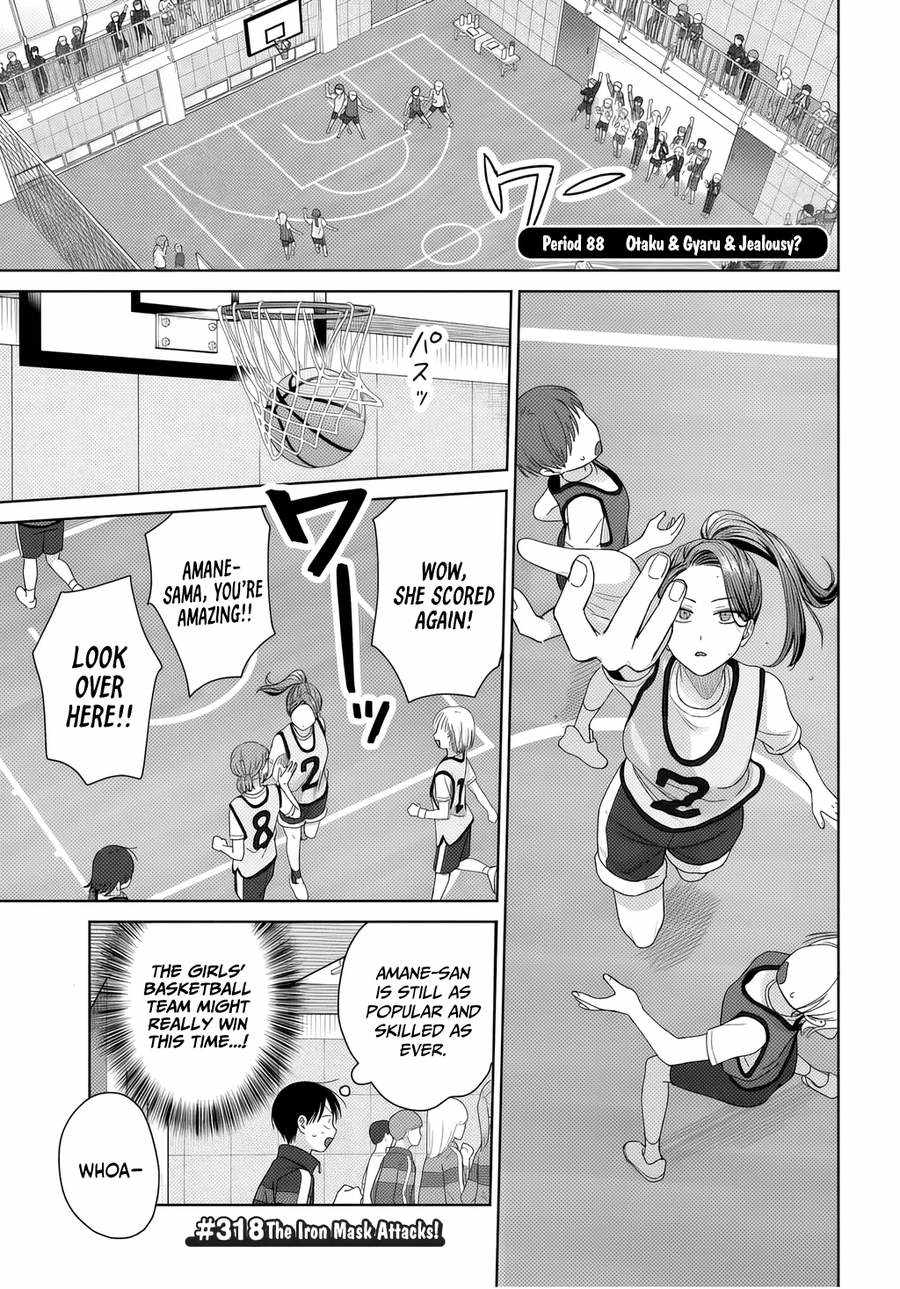 Gal Can’t Be Kind to Otaku!? - Chapter 88 - Page 1