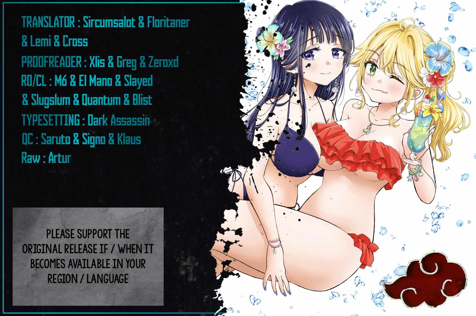 Gal Nipa-Chan Wa Semararetai - Chapter 44 - Page 1