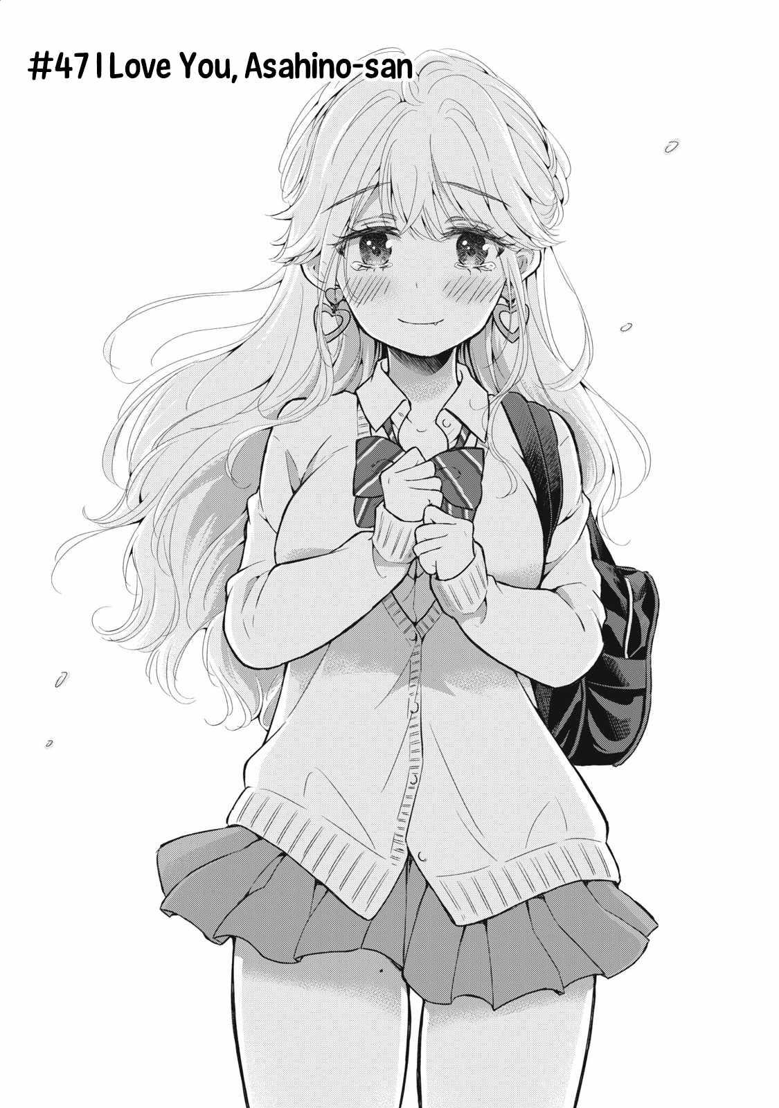 Gal Nipa-Chan Wa Semararetai - Chapter 47 - Page 2