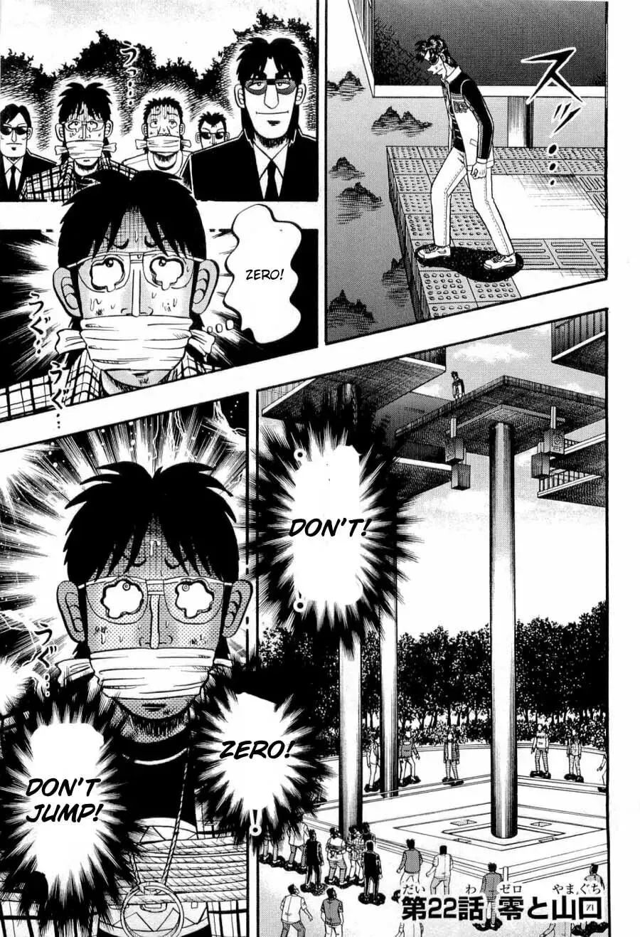 Gambling Emperor Legend Zero - Chapter 22 - Page 1