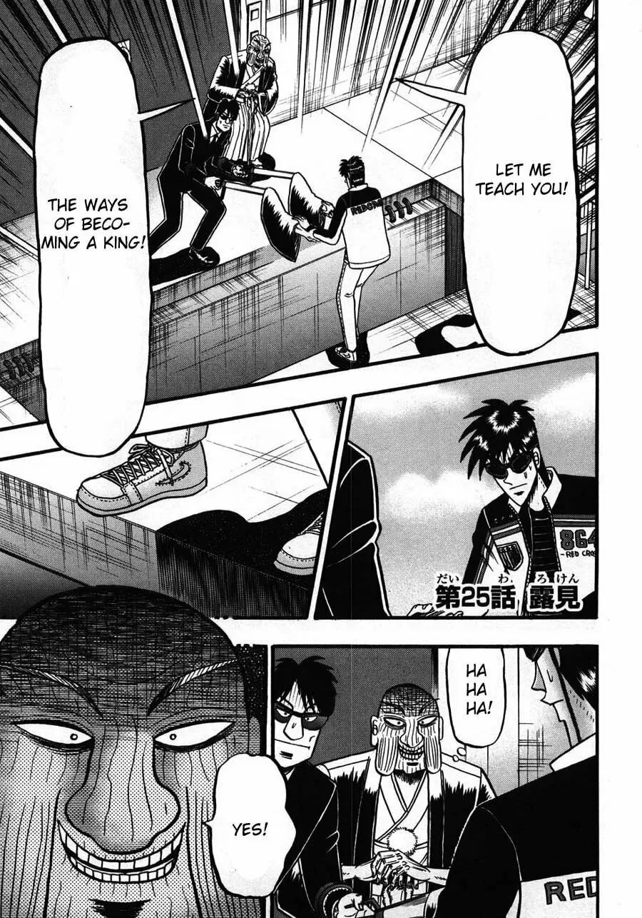 Gambling Emperor Legend Zero - Chapter 25 - Page 1