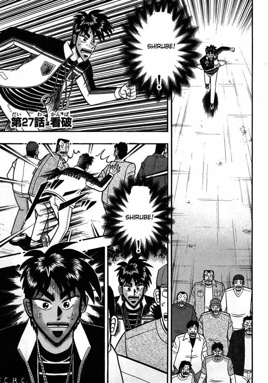 Gambling Emperor Legend Zero - Chapter 27 - Page 1