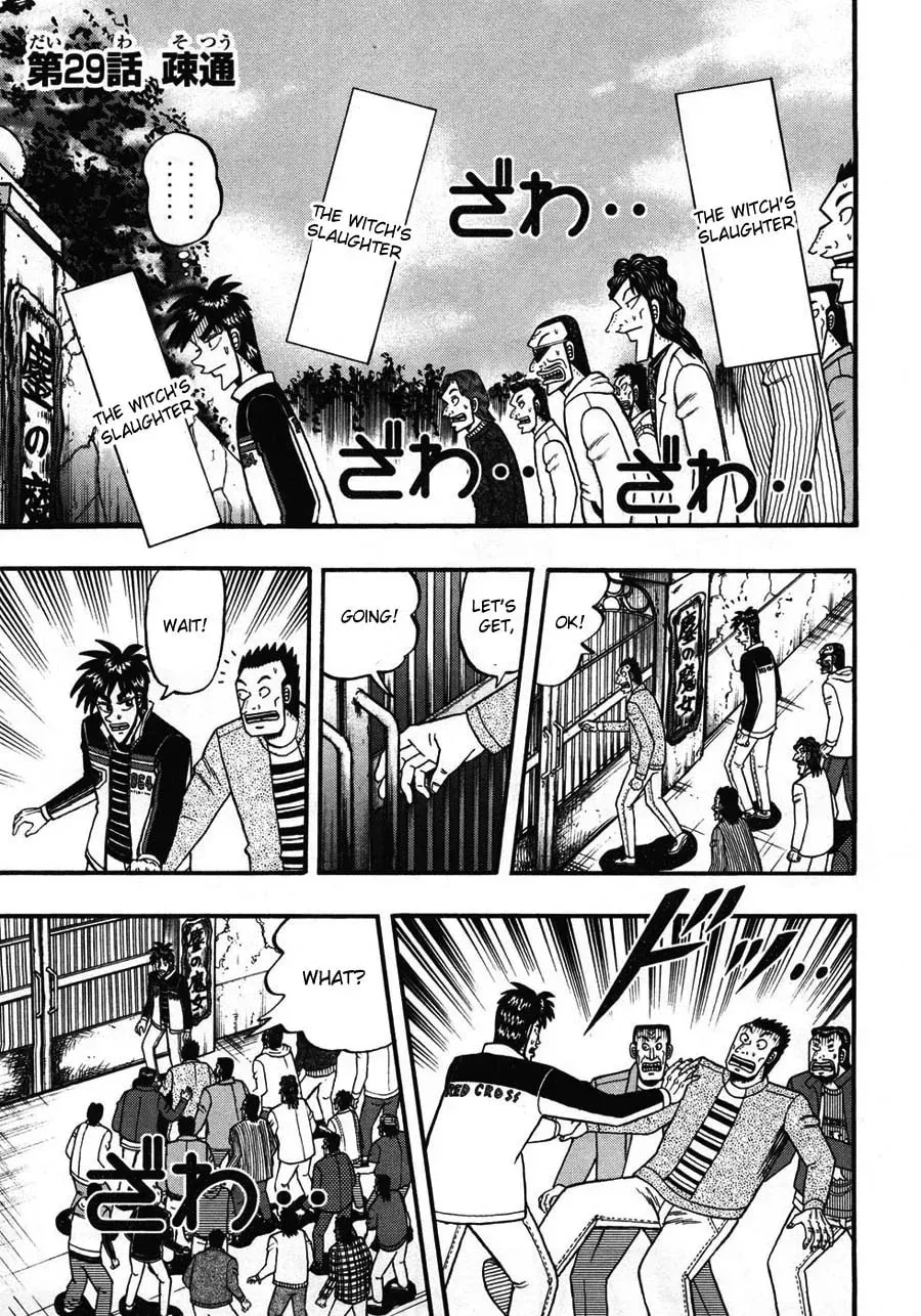 Gambling Emperor Legend Zero - Chapter 29 - Page 1