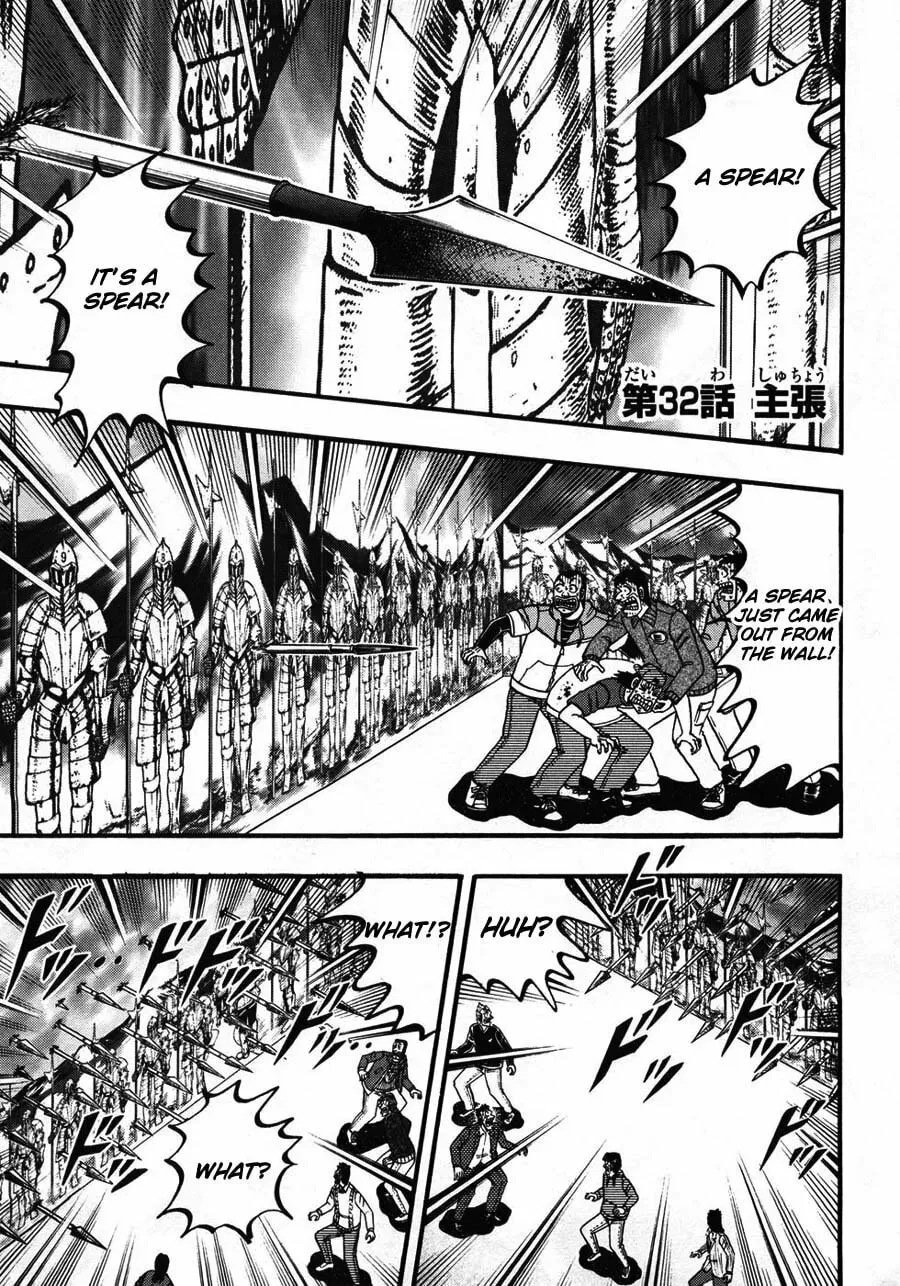 Gambling Emperor Legend Zero - Chapter 32 - Page 1