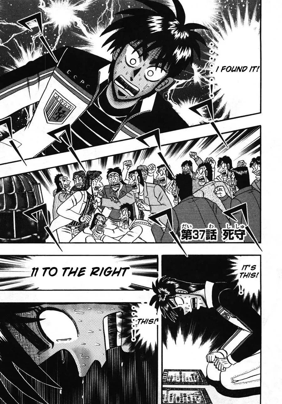 Gambling Emperor Legend Zero - Chapter 37 - Page 1