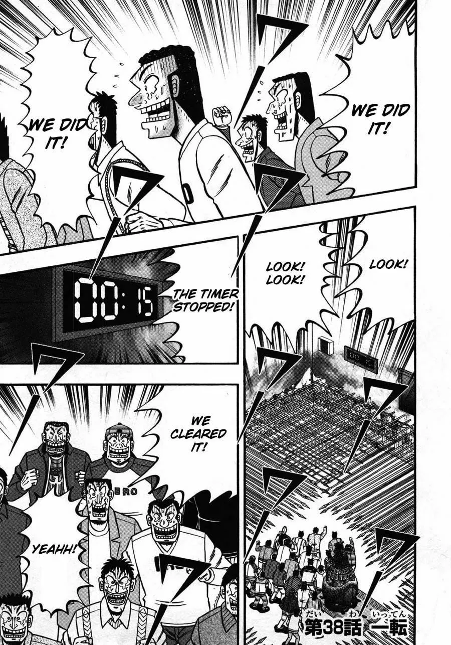 Gambling Emperor Legend Zero - Chapter 38 - Page 1
