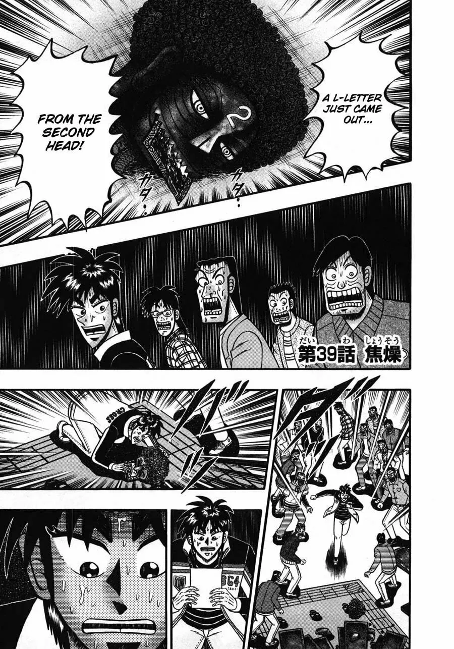 Gambling Emperor Legend Zero - Chapter 39 - Page 1