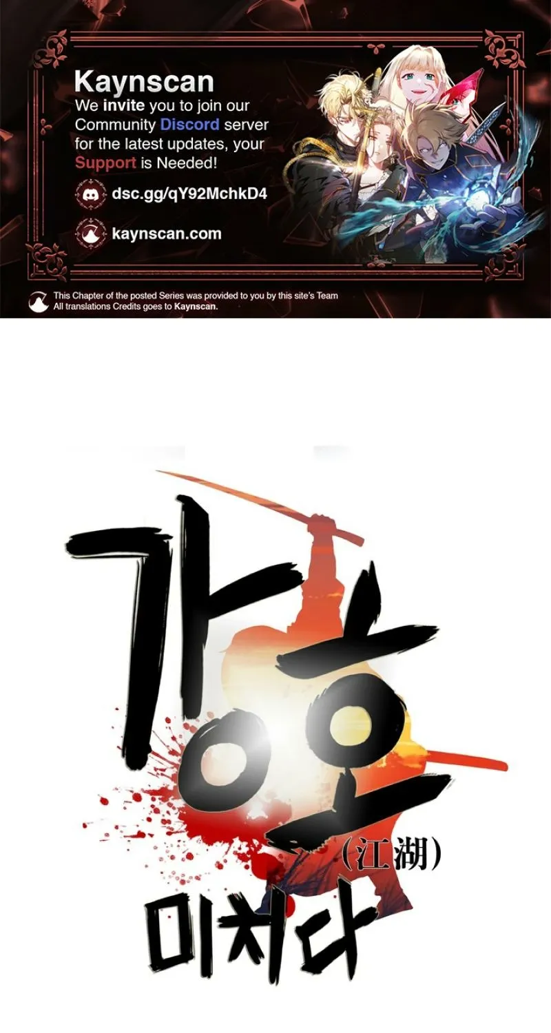 Gangho, Such Madness! - Chapter 15 - Page 1