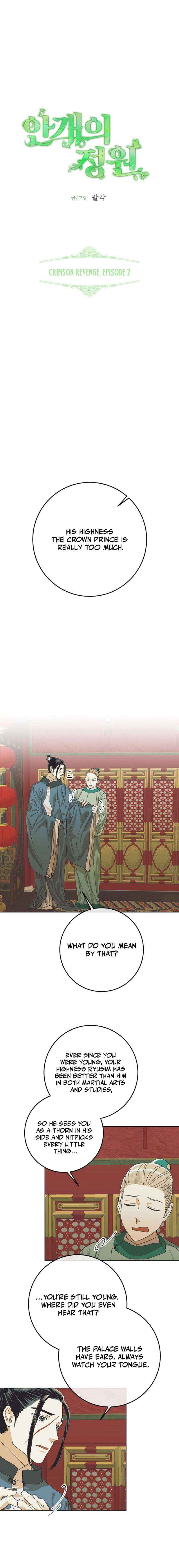 Garden of Mist - Chapter 8 - Page 1