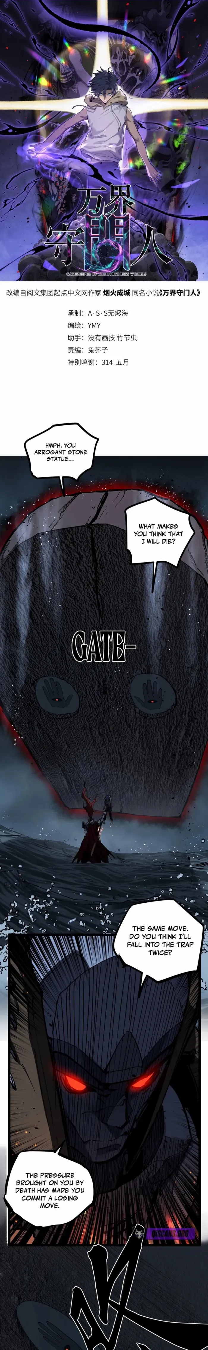 Gatekeeper Of The Boundless World - Chapter 114 - Page 1