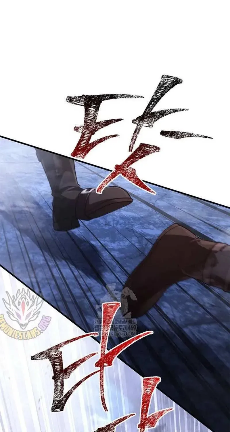 Geim Sok Babarianeuro Saranamgi - Chapter 137 - Page 1