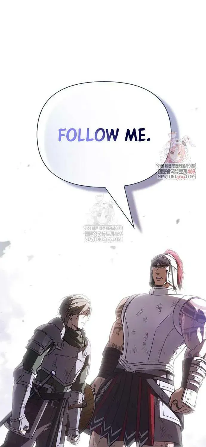 Geim Sok Babarianeuro Saranamgi - Chapter 143 - Page 1