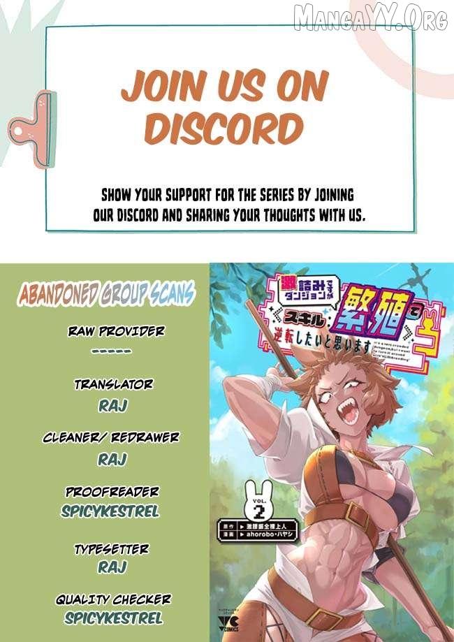 Gekizumi Dungeon Desu ga Skill Hanshoku de Gyakuten Shitai to Omoimasu - Chapter 8.5 - Page 1