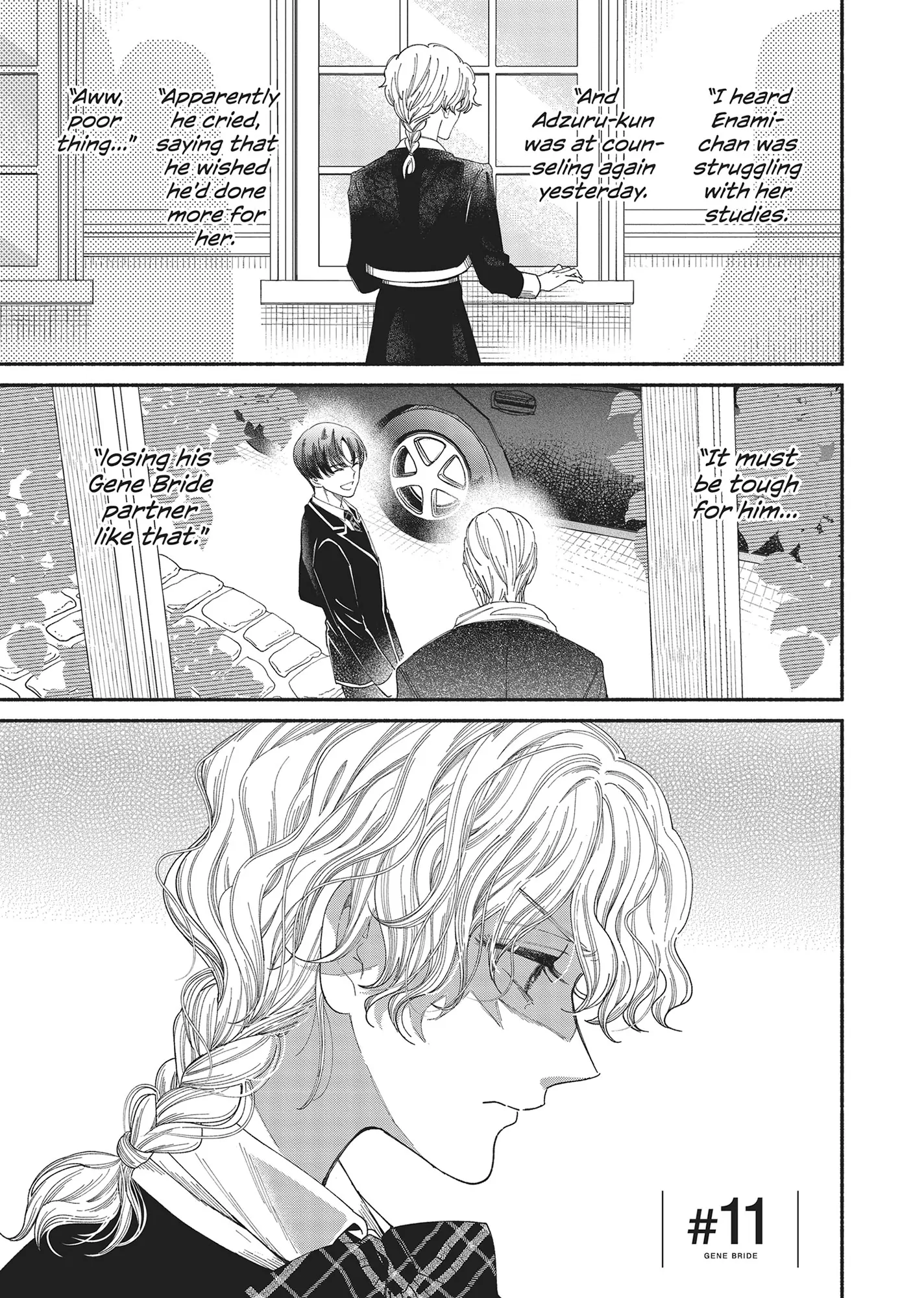 Gene Bride - Chapter 11 - Page 2
