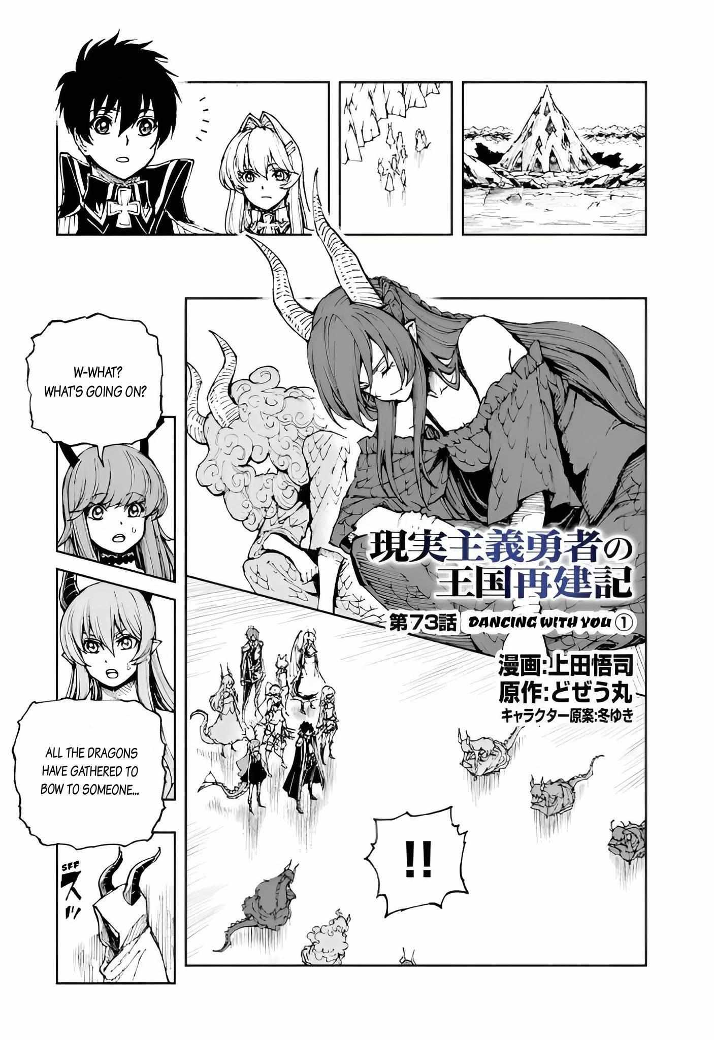 Genjitsushugisha no Oukokukaizouki - Chapter 73 - Page 1