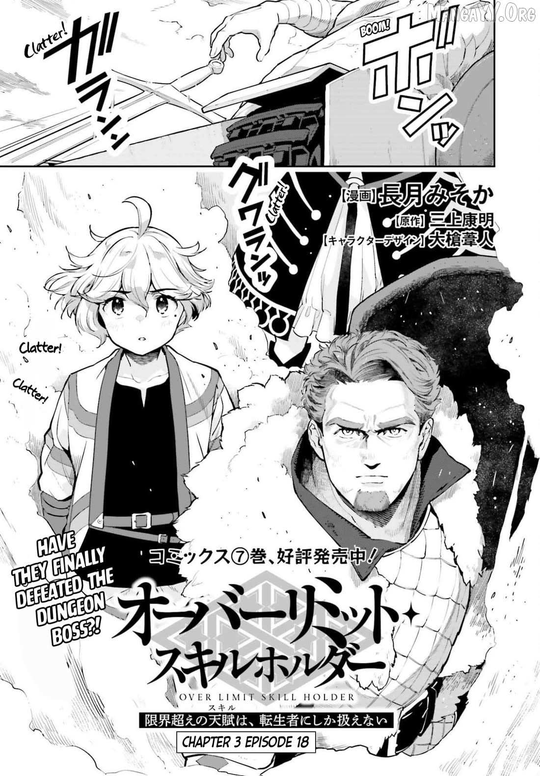 Genkai Koe No Tenpu wa, Tensei-sha ni Shika Atsukaenai - Overlimit Skill Holders - - Chapter 56 - Page 1