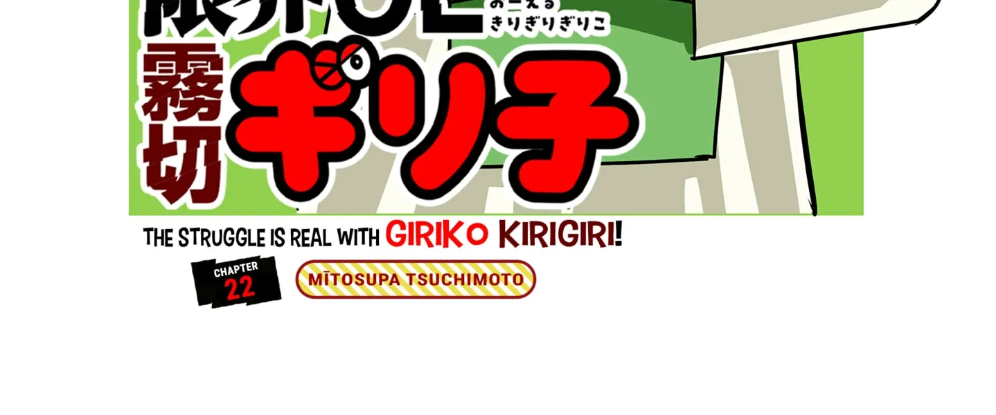 Genkai OL Kirigiri Giriko - Chapter 22 - Page 2