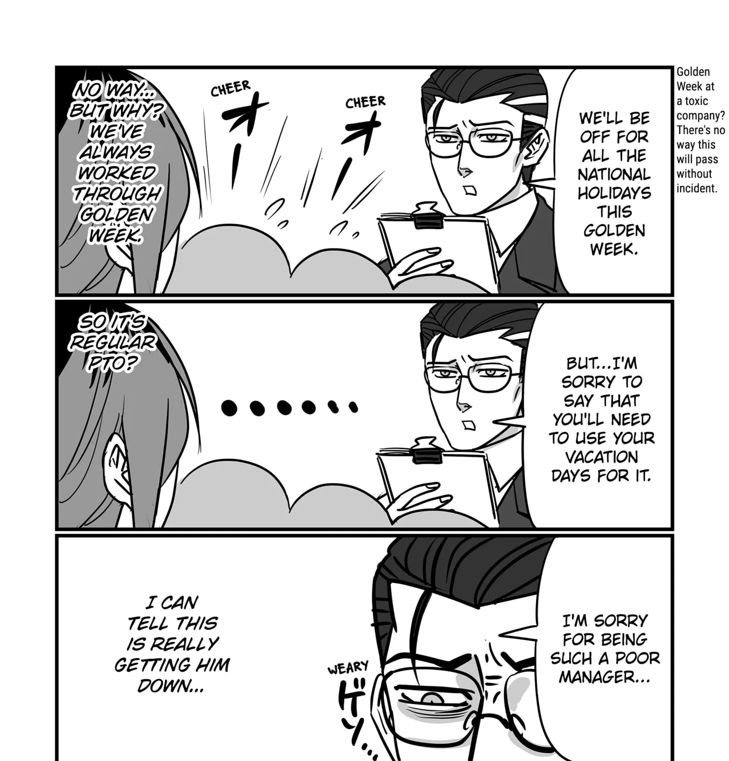 Genkai OL Kirigiri Giriko - Chapter 33 - Page 1