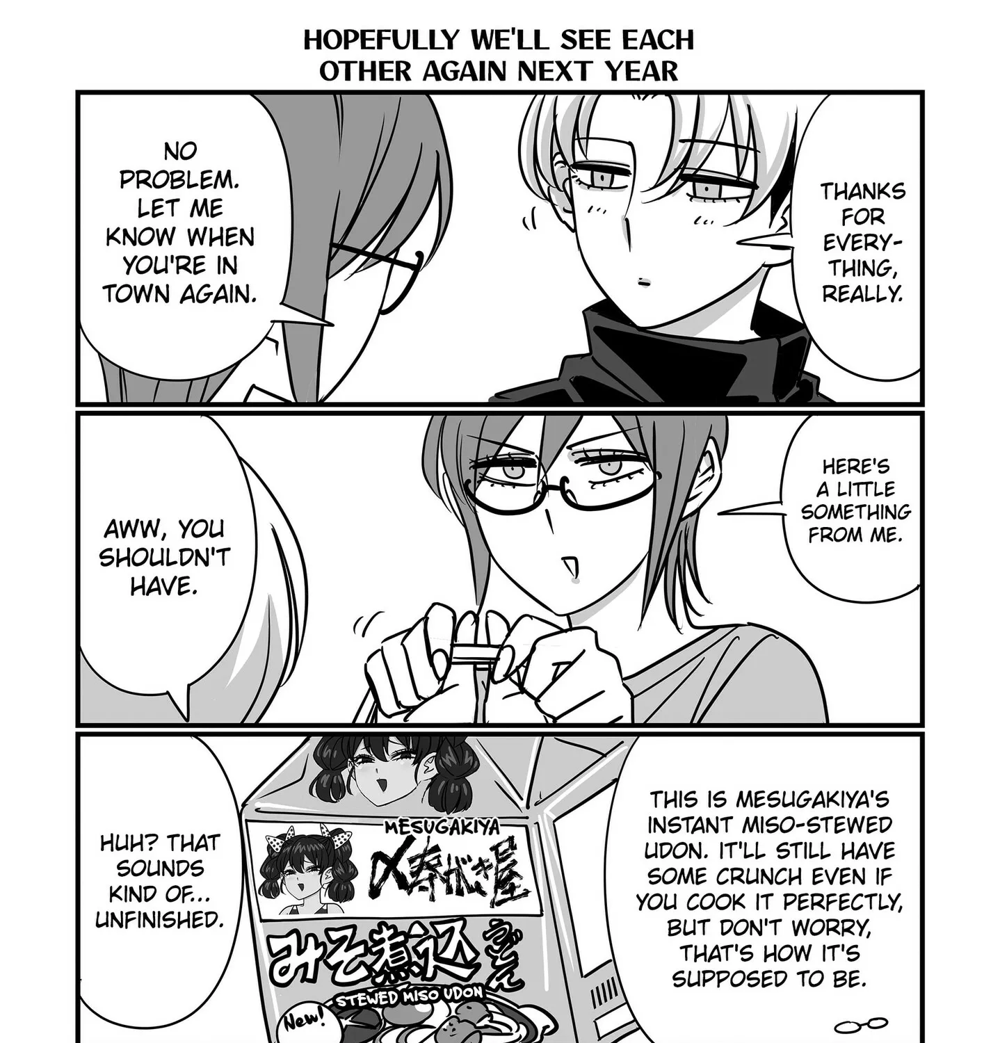 Genkai OL Kirigiri Giriko - Chapter 37 - Page 1