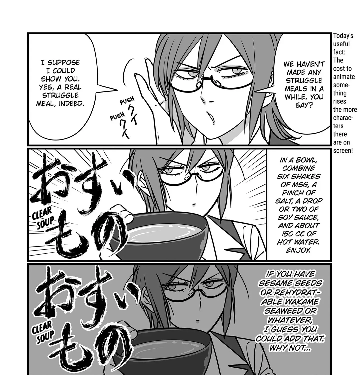 Genkai OL Kirigiri Giriko - Chapter 44 - Page 1