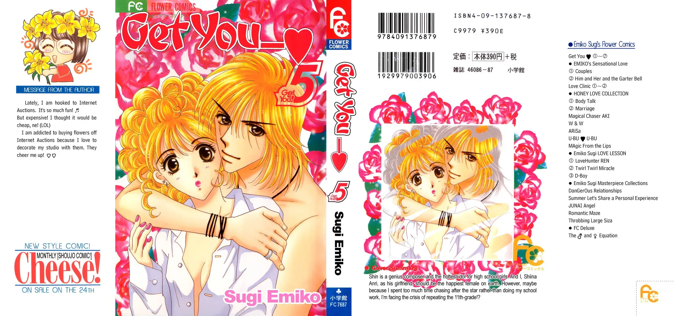 Get You - Chapter 14 - Page 1