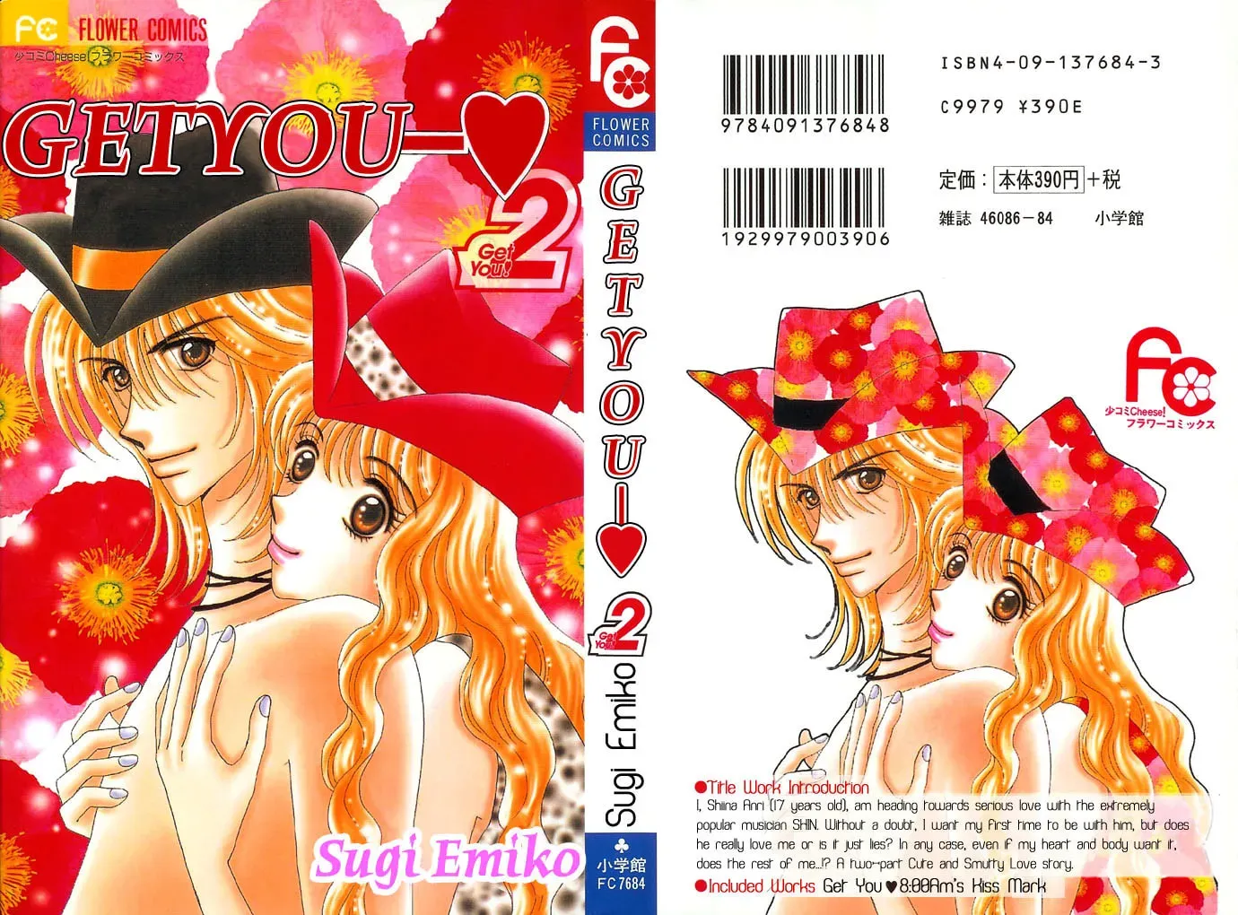 Get You - Chapter 4 - Page 2