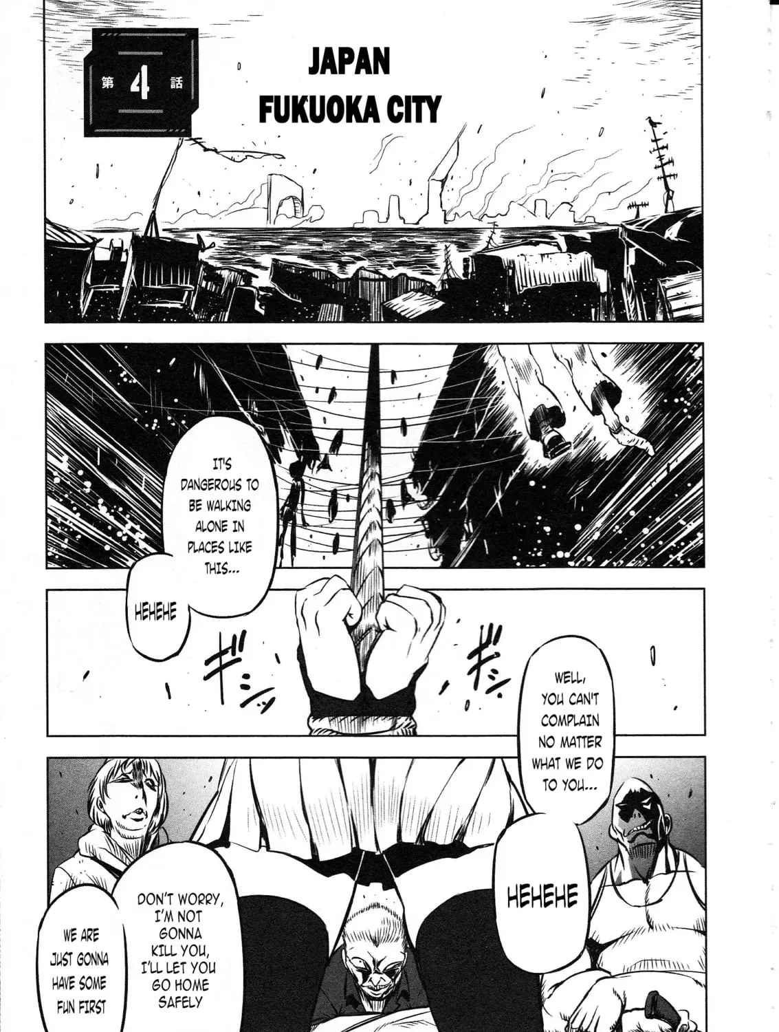 Getter Robo High - Chapter 4 - Page 1