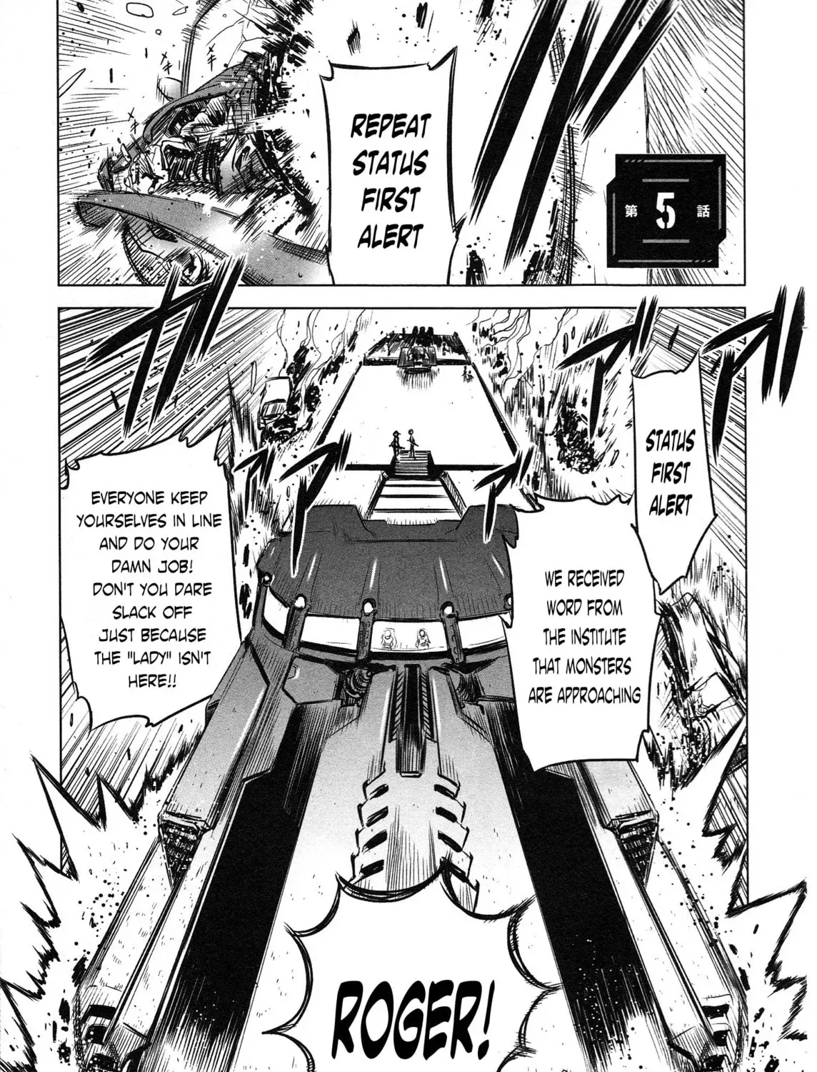 Getter Robo High - Chapter 5 - Page 1