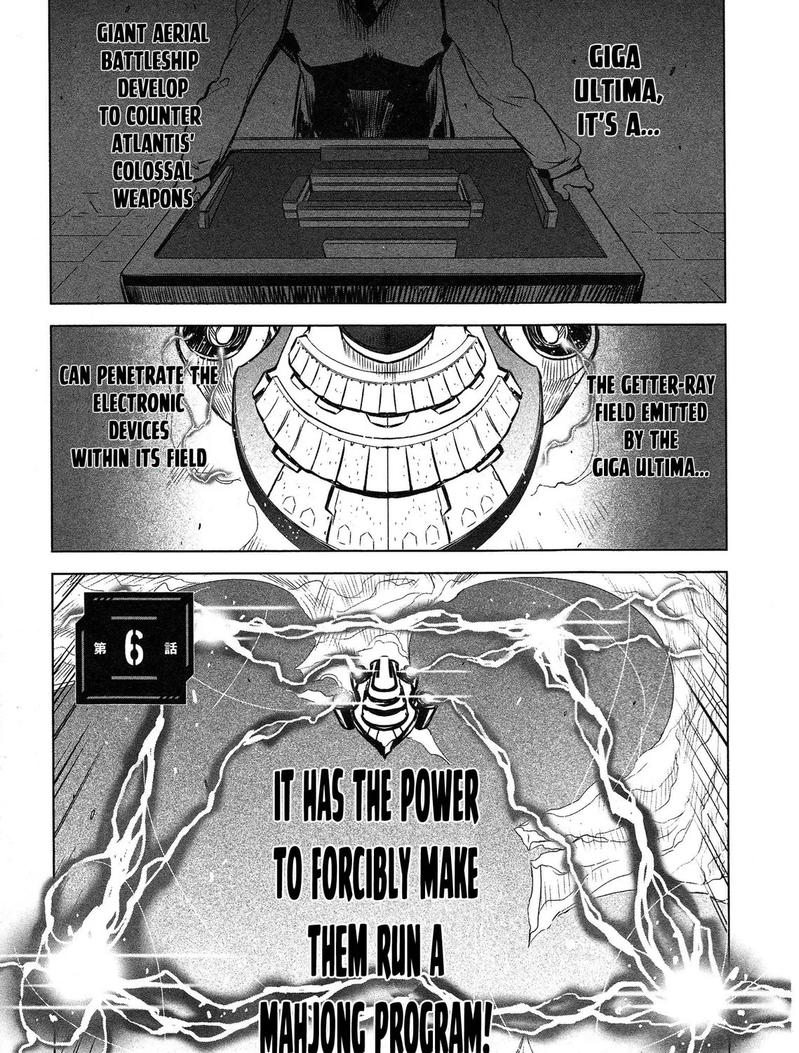 Getter Robo High - Chapter 6 - Page 1