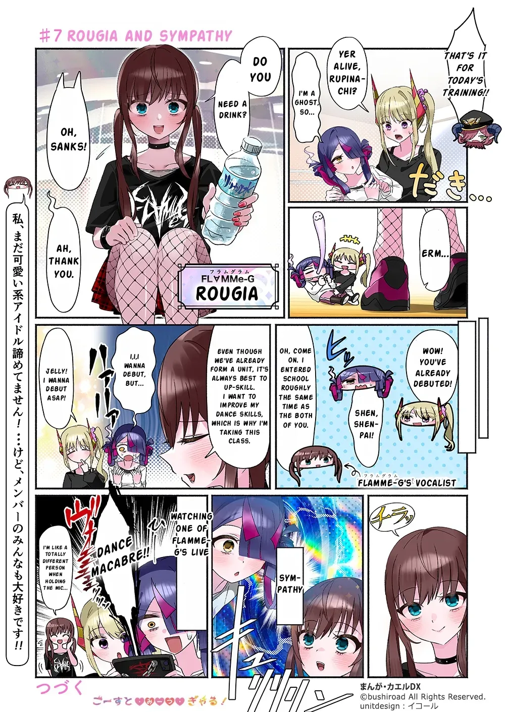 Ghost Meets Gal - Chapter 7 - Page 1