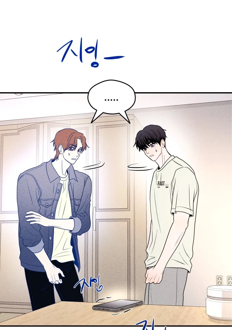 Ghost Romance - Chapter 64 - Page 1