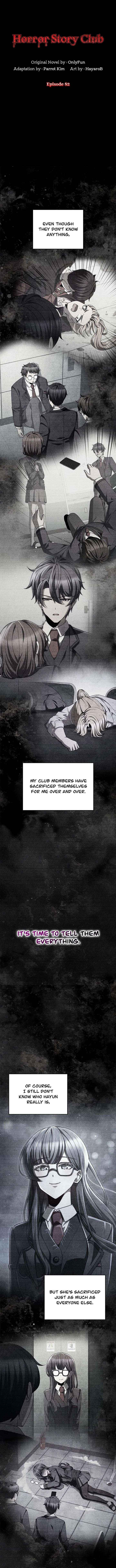 Ghost Story Club (Remake) - Chapter 82 - Page 1