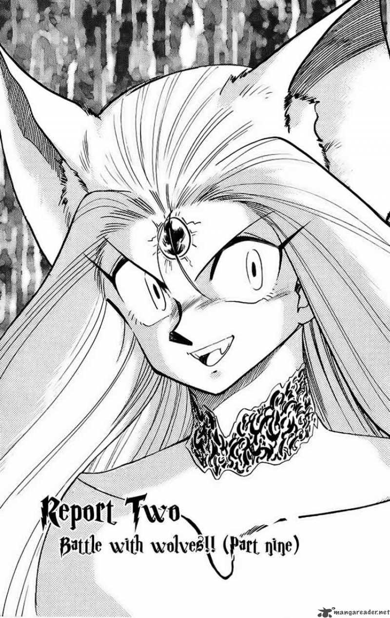 Ghost Sweeper Mikami - Chapter 185 : Battle With Wolves 9 - Page 1