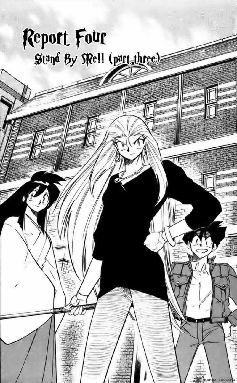 Ghost Sweeper Mikami - Chapter 227 : Stand By Me 3 - Page 1