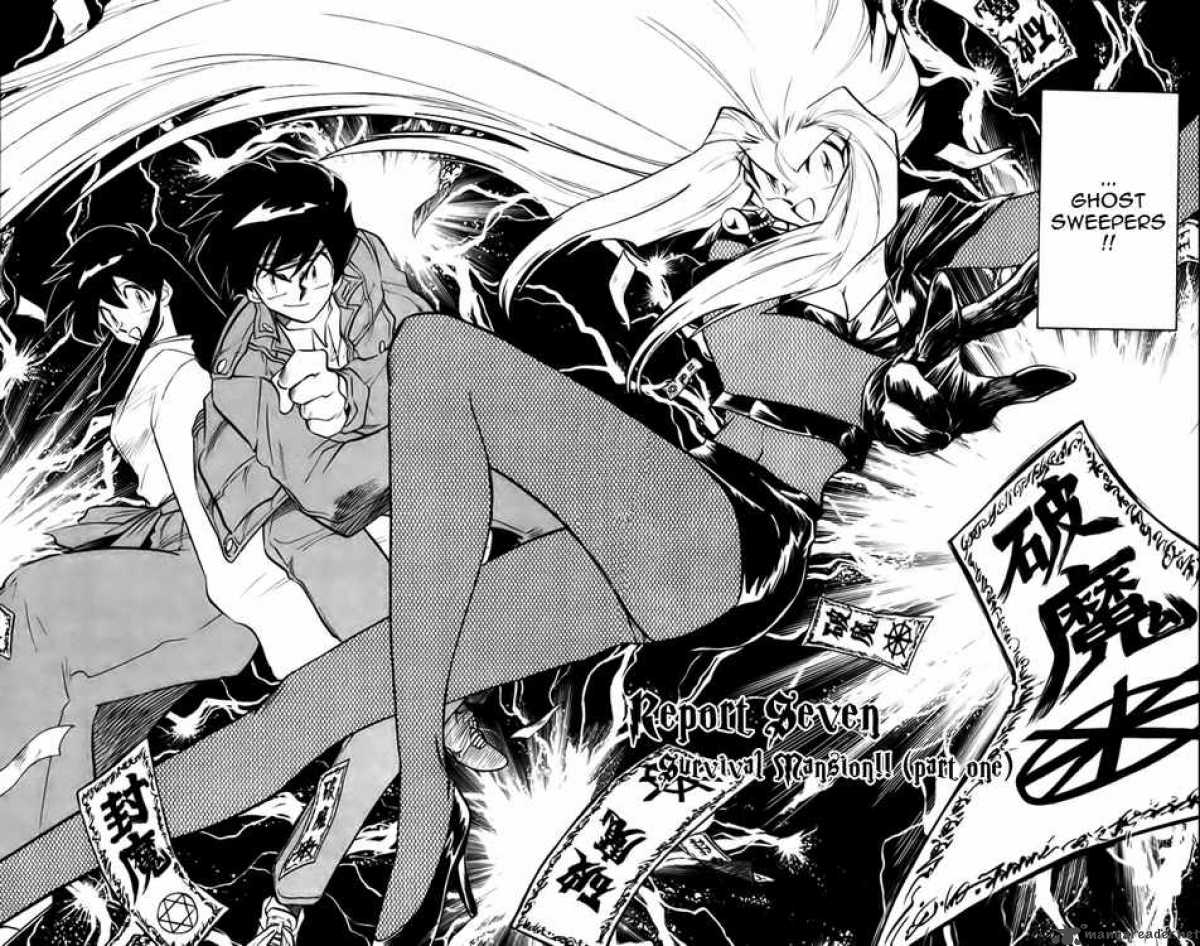 Ghost Sweeper Mikami - Chapter 230 : Survival Mansion - Page 2