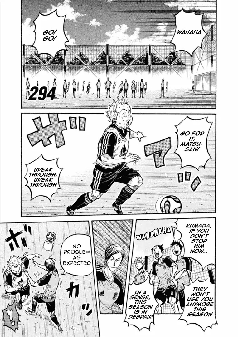 Giant Killing - Chapter 294 - Page 2