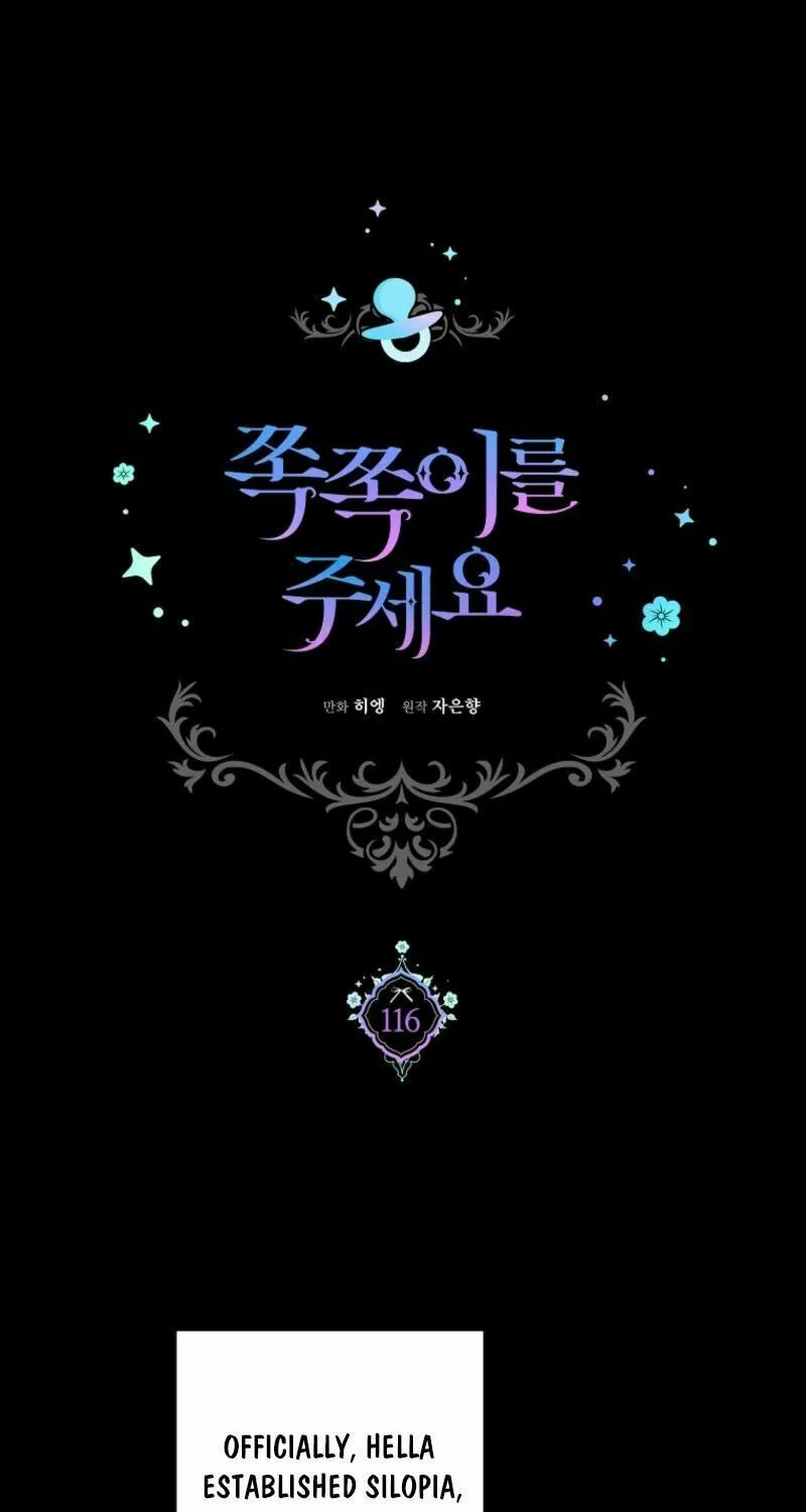 Gimme That Pacifier! - Chapter 116 - Page 2