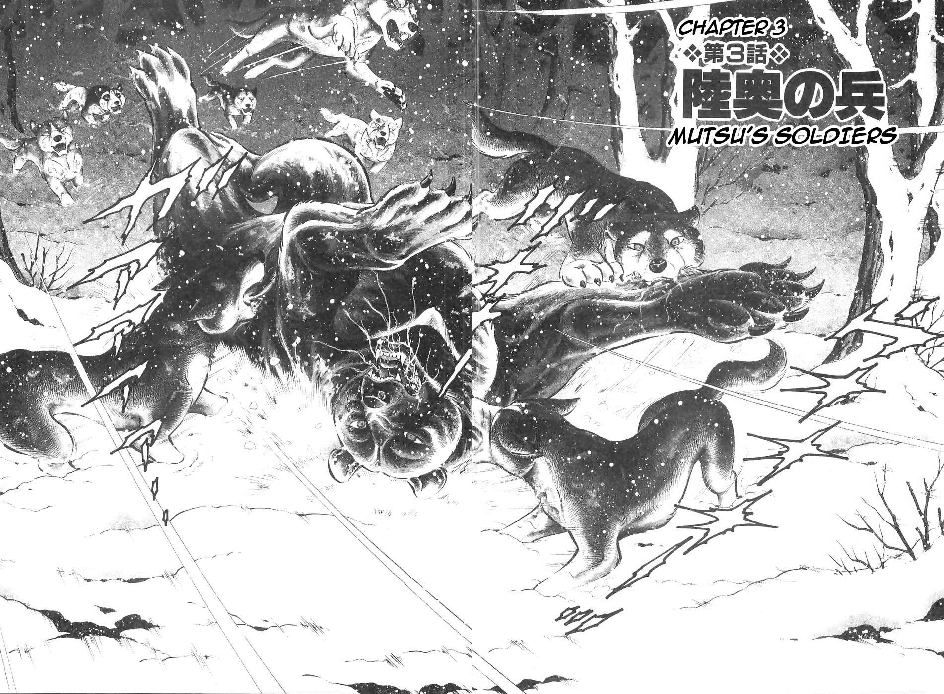 Ginga Densetsu Weed - Chapter 114 - Page 1