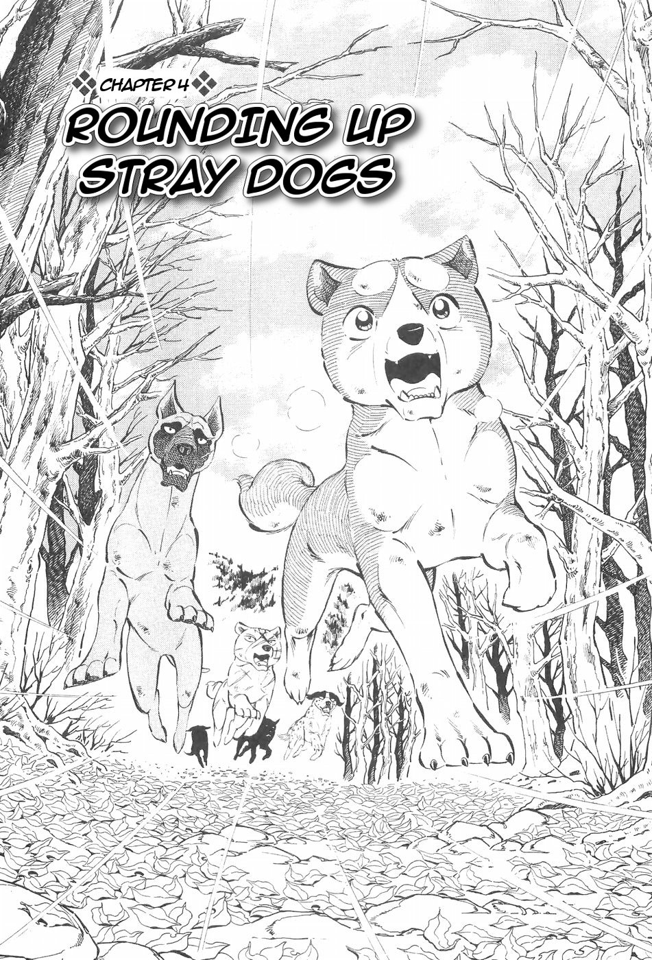 Ginga Densetsu Weed - Chapter 124 - Page 1