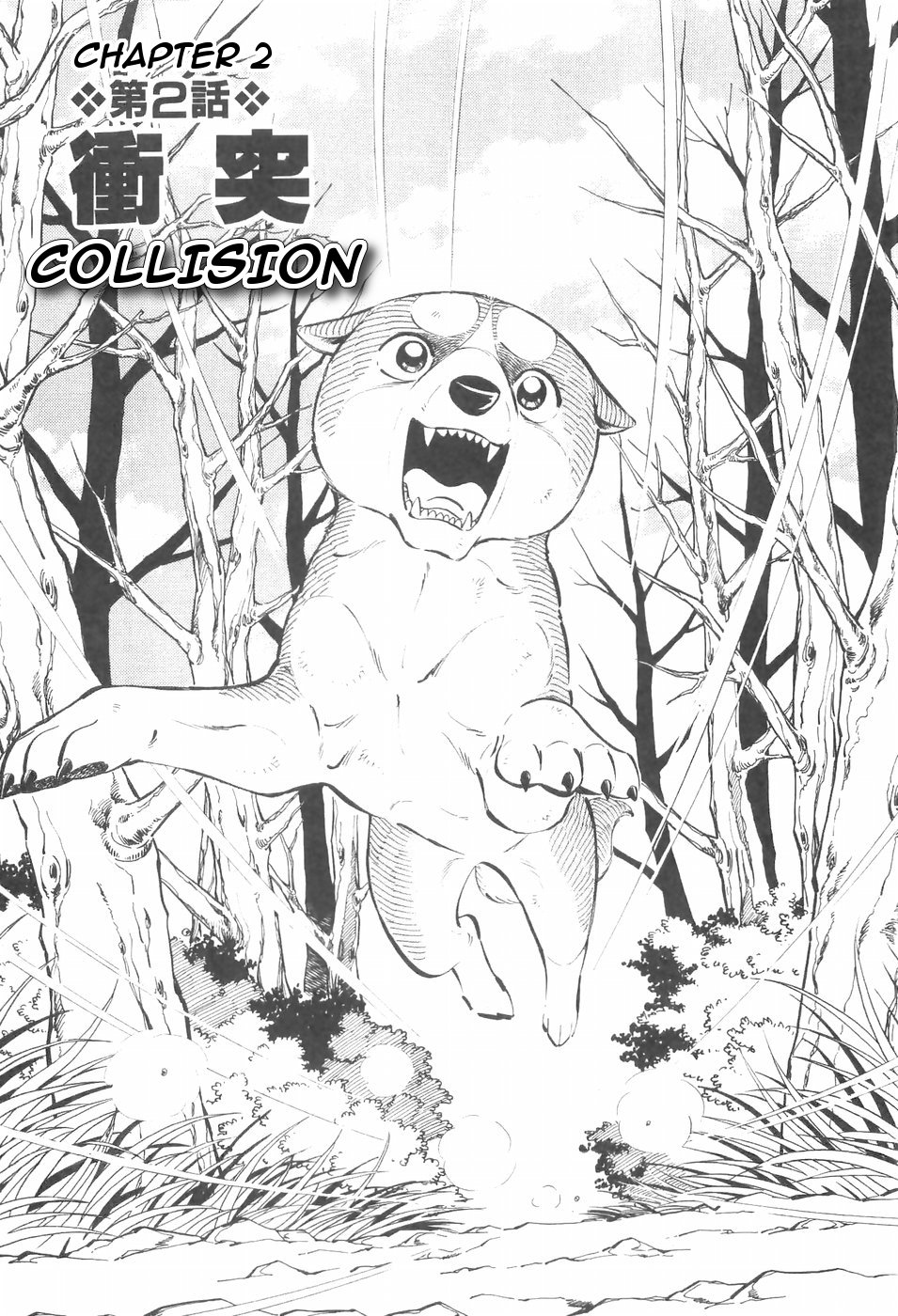 Ginga Densetsu Weed - Chapter 131 - Page 1