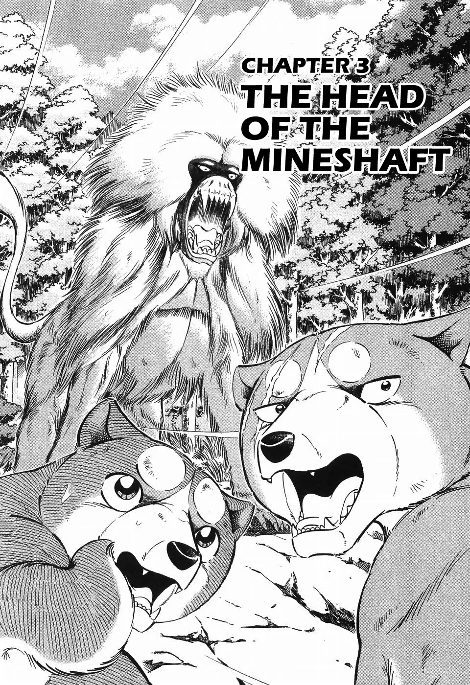 Ginga Densetsu Weed - Chapter 262 - Page 1