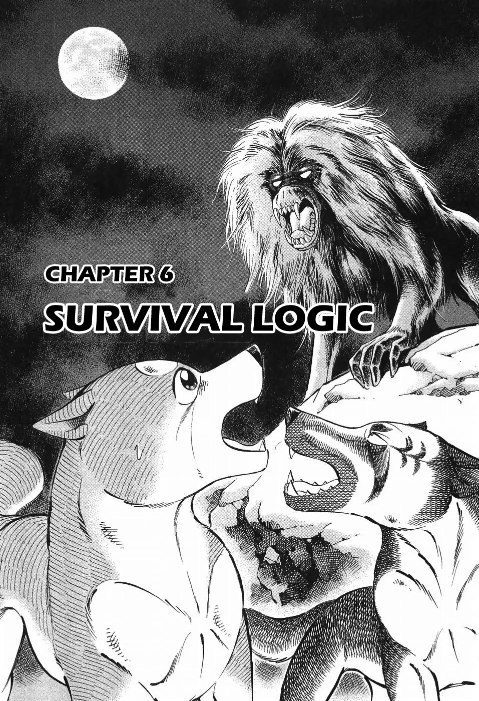 Ginga Densetsu Weed - Chapter 273 - Page 1