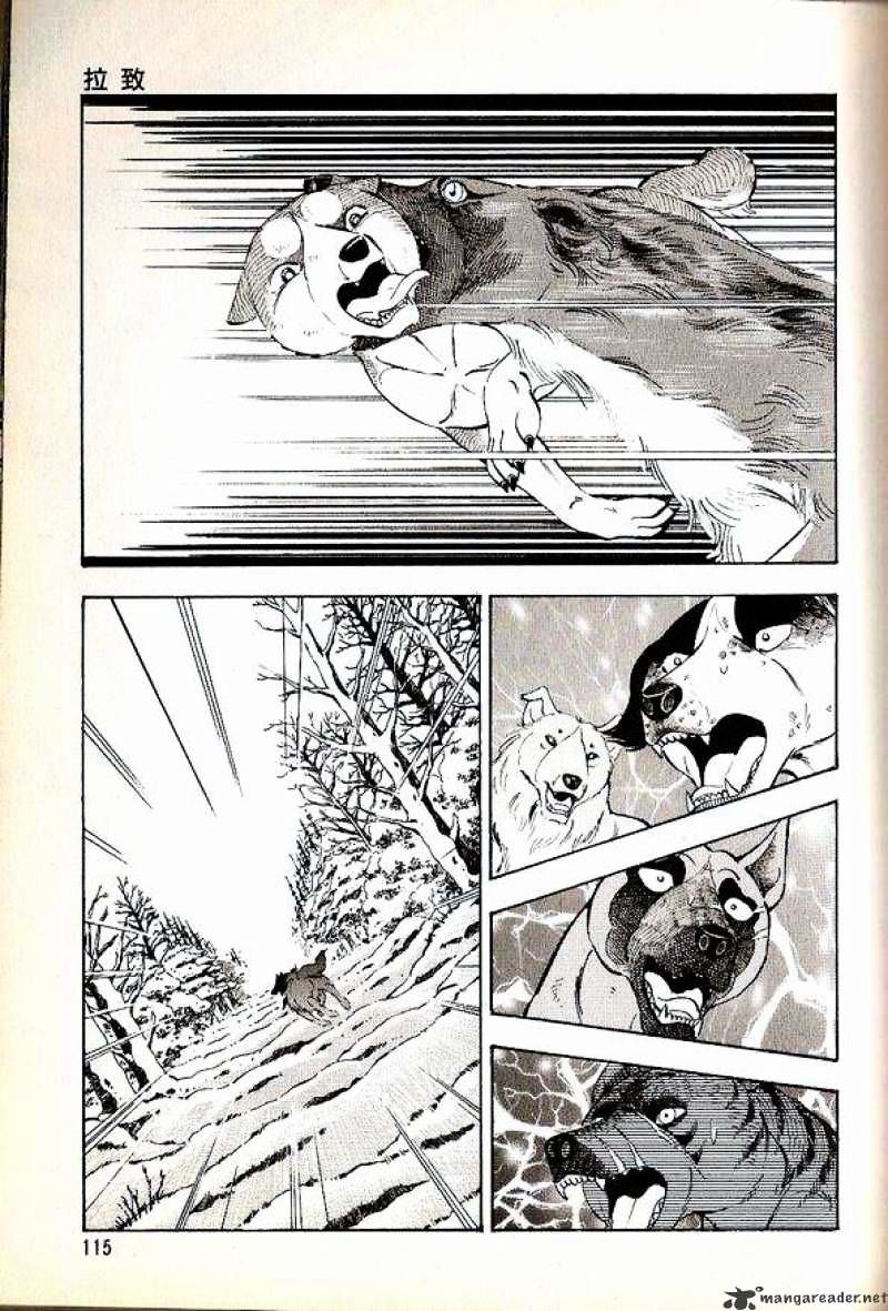 Ginga Densetsu Weed - Chapter 63 : Taking As Hostage - Page 1