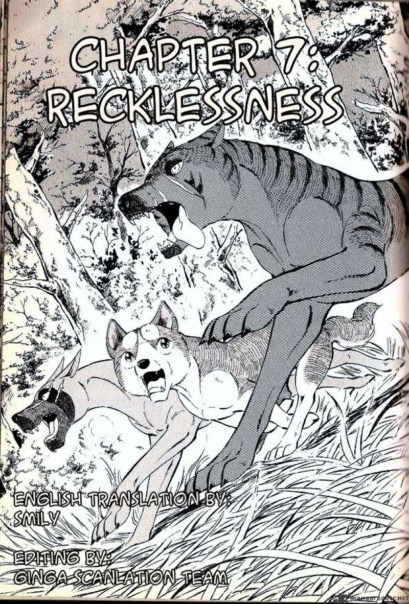 Ginga Densetsu Weed - Chapter 64 : Recklessness - Page 1